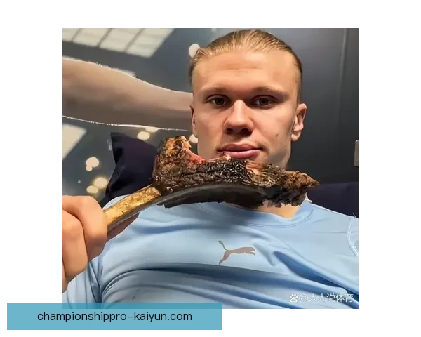 哈兰德在曼城三冠王之路上的持续稳定表现引发关注