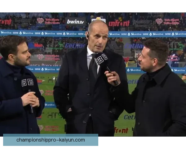 阿莱格里战术体系展现实力，球队状态持续提升，备受关注。