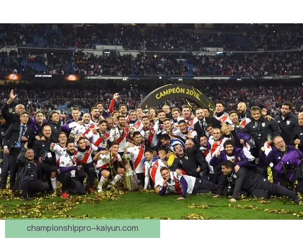 南美足球赛事体系解析：解放者杯领衔多层级竞赛结构