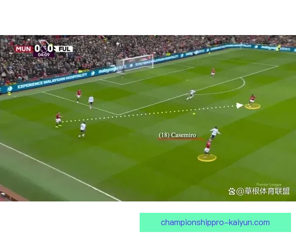 卡塞米罗技术特点解析：防守稳健、拦截精准、位置感出色